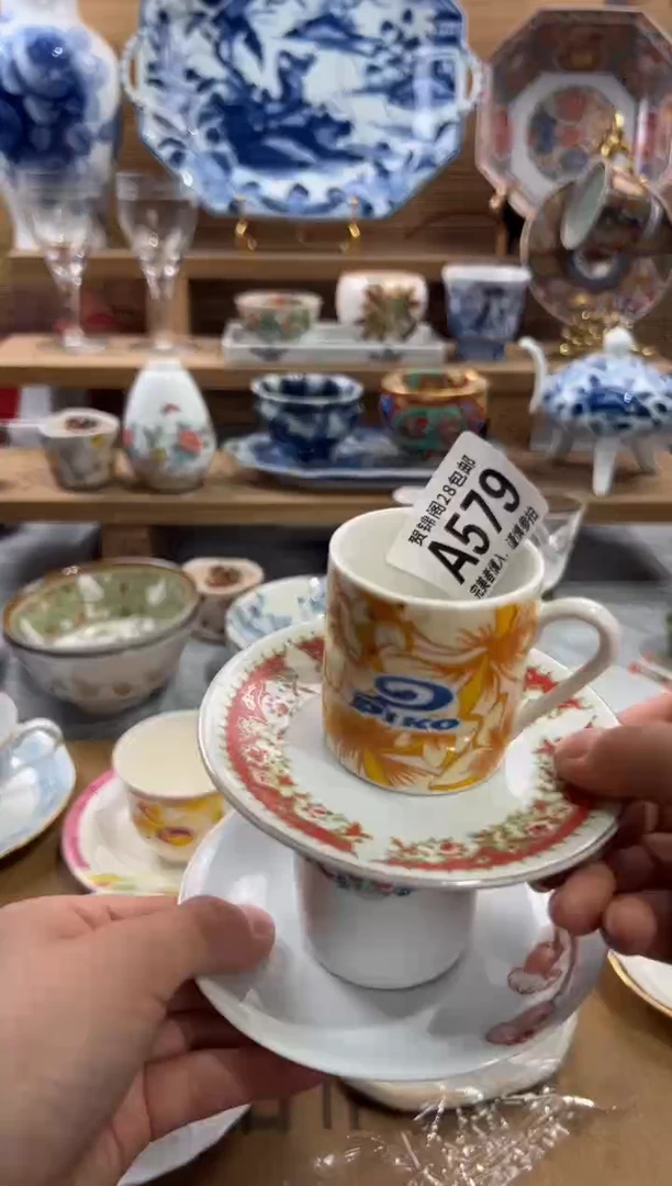 瓷片志**全     A579