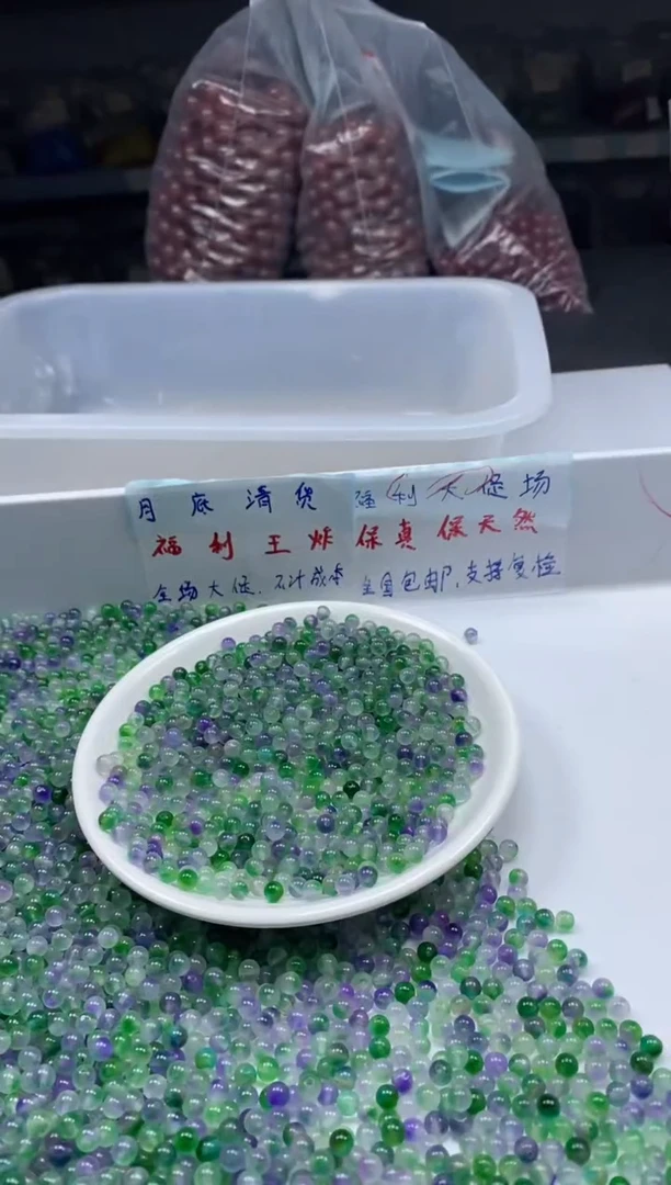 玛瑙/玉髓颈饰未镶嵌w461春带彩冰葡萄4mm*108颗