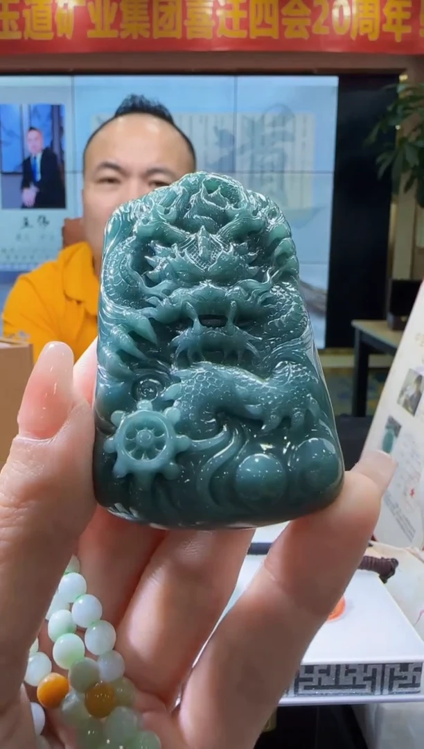 定制翡翠未镶嵌Y-@@QJQQ731003