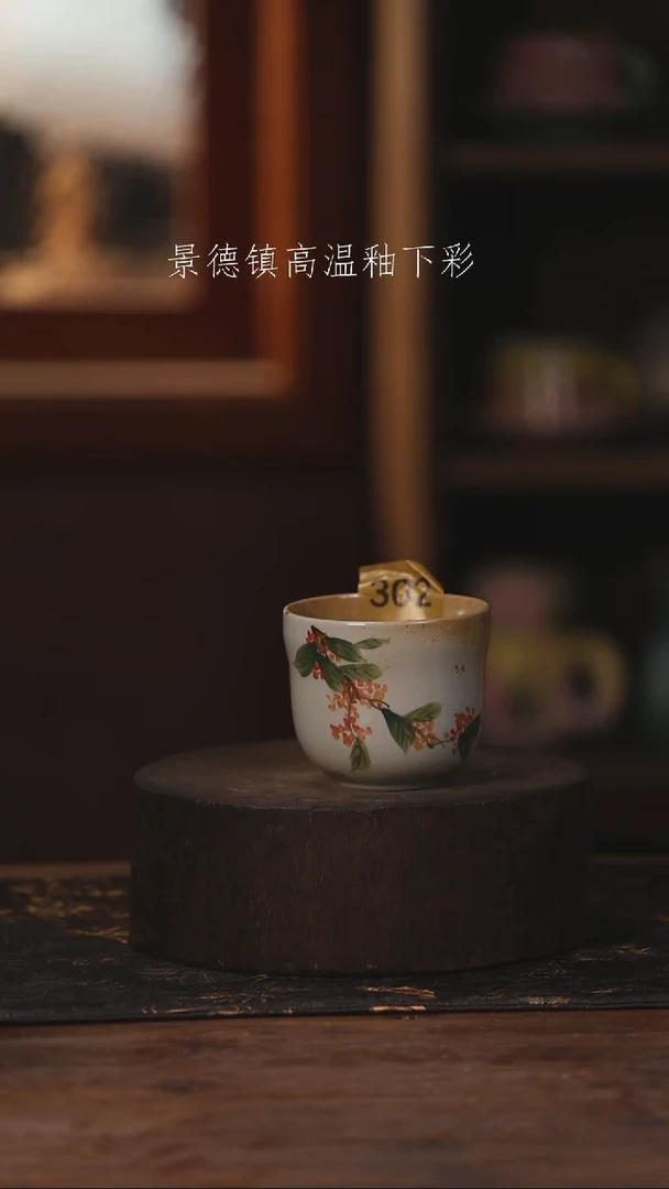 陶瓷景德镇高温釉下手绘陶瓷302
