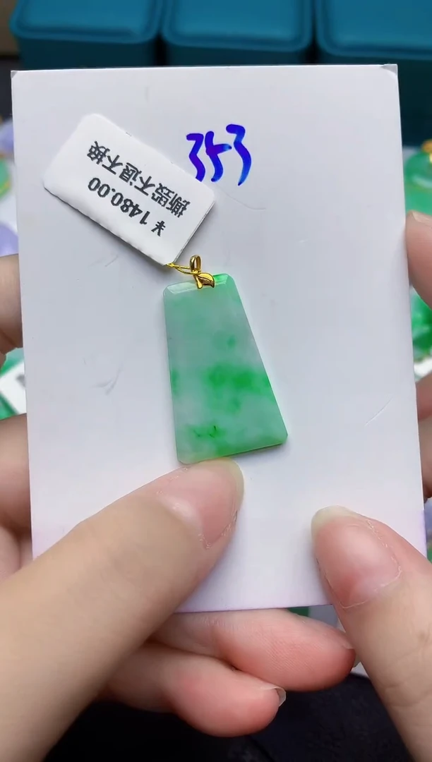 颈饰18K金镶嵌翡翠缅甸天然翡翠A货