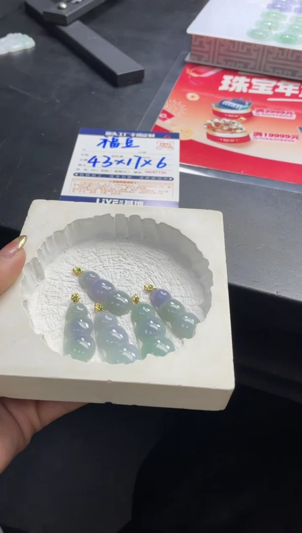【闪购商品】定制翡翠18K金镶嵌DDH86679/多样性发一件