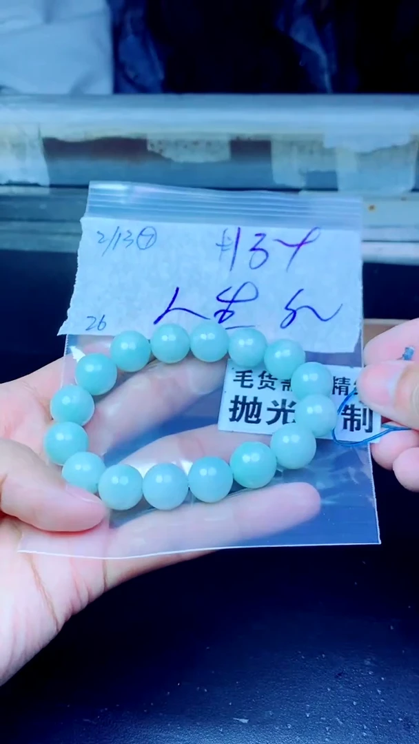 【闪购商品】定制翡翠未镶嵌纯天然缅甸翡翠A货 拍一发一