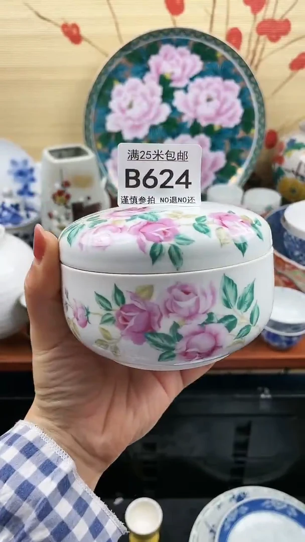 【闪购商品】624==============