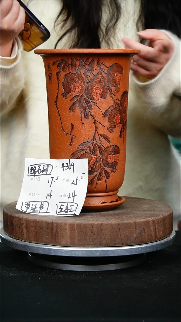 紫砂花盆灵*侠4369+z紫砂花盆