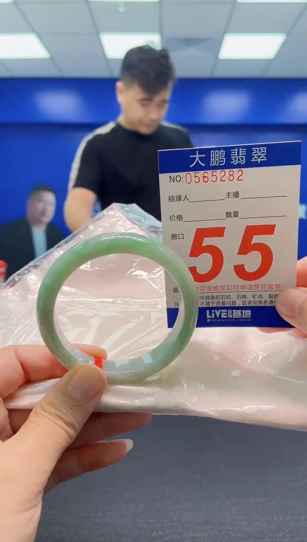 翡翠手镯未镶嵌AAAAAAAAA