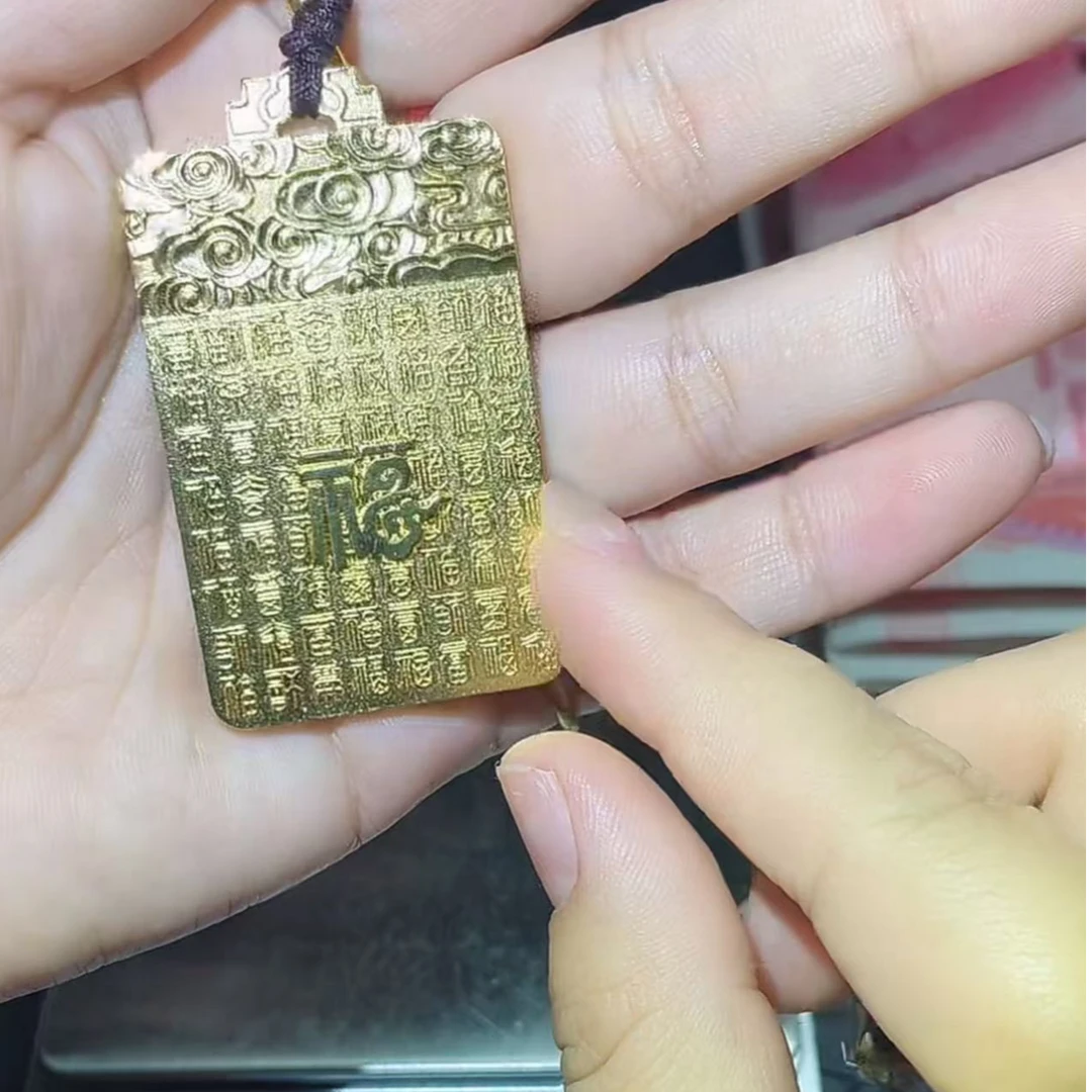 D80【私人定制】时尚百搭雕刻百福无事牌