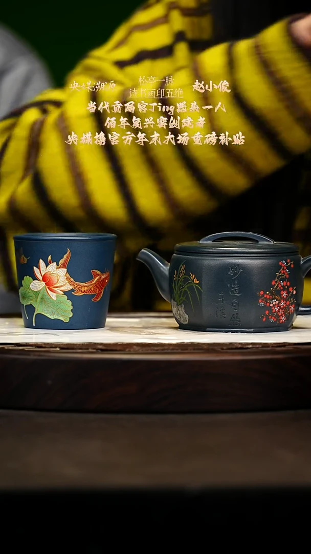 宜兴原矿高端紫砂 燕尾青280cc