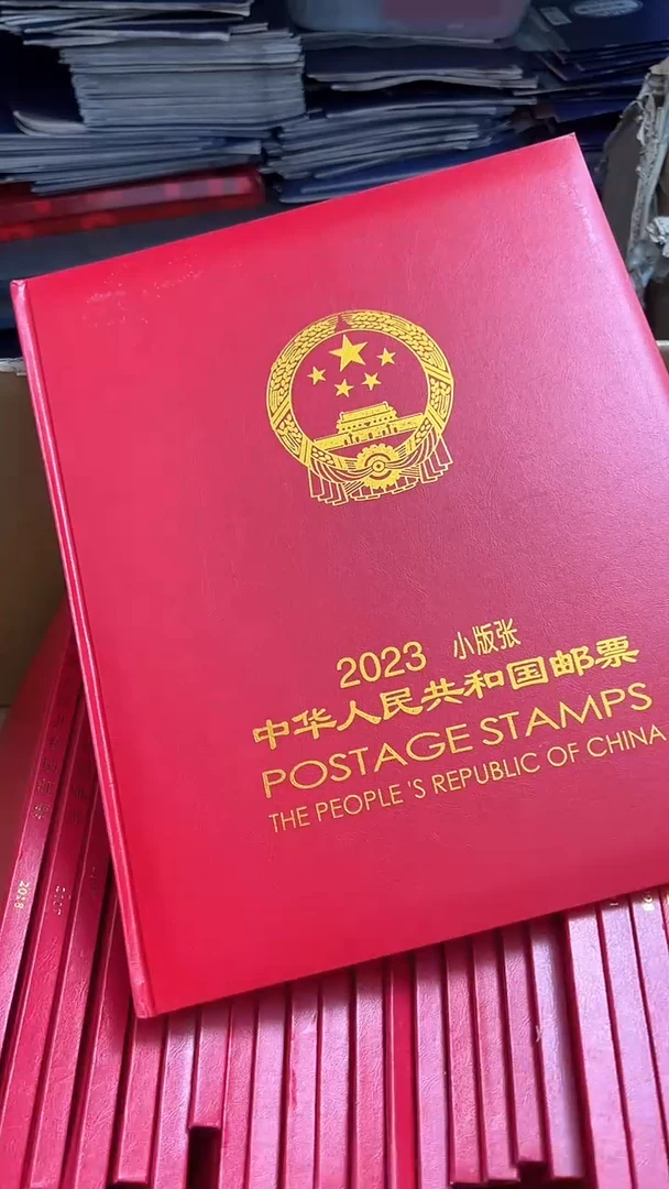 【闪购商品】2023年小版年册（店铺发货）有灰尘