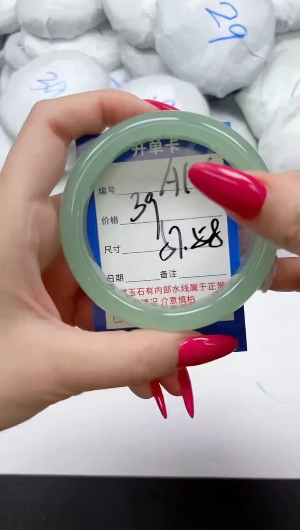 未镶嵌手镯石英质玉A14/5758