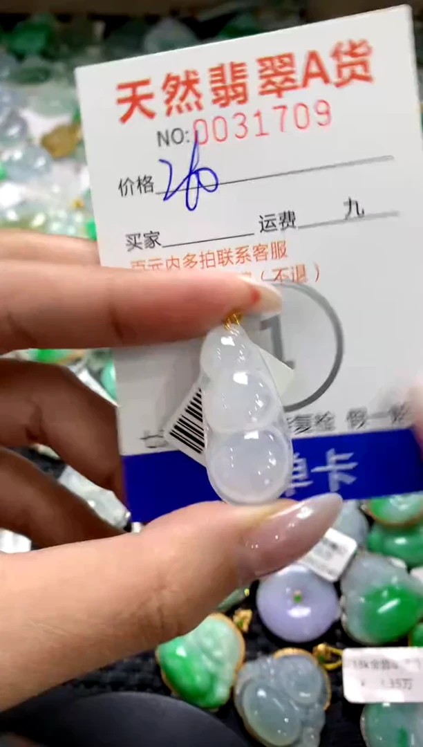 颈饰18K金镶嵌翡翠1111111111111111