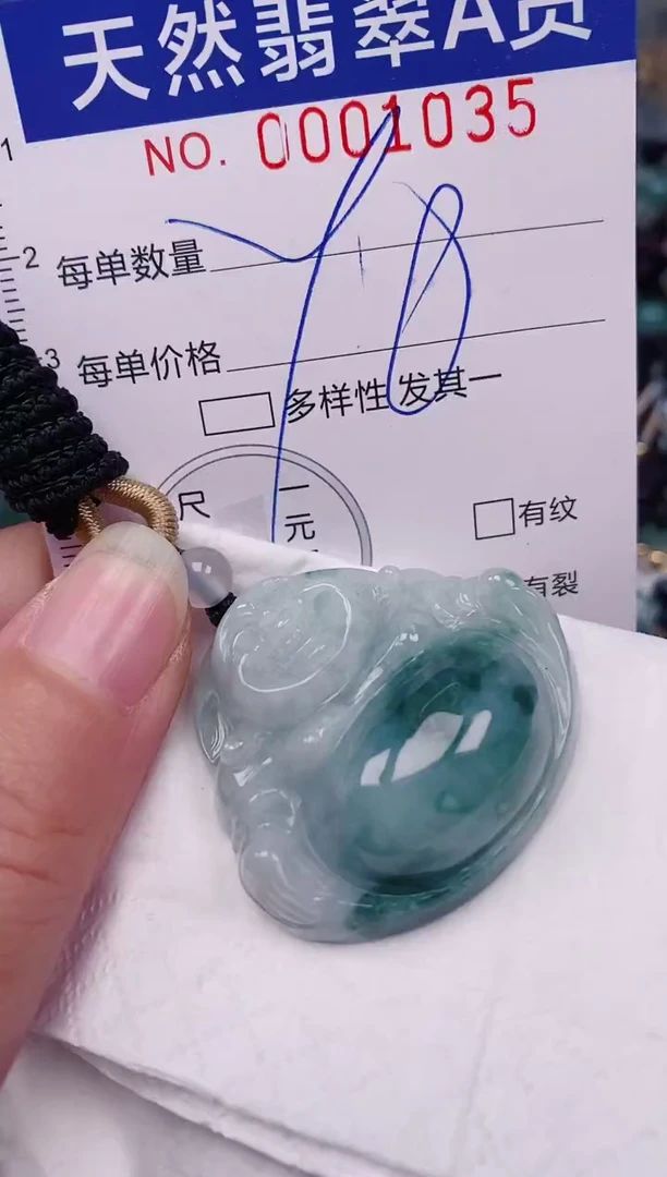 颈饰未镶嵌翡翠00001035
