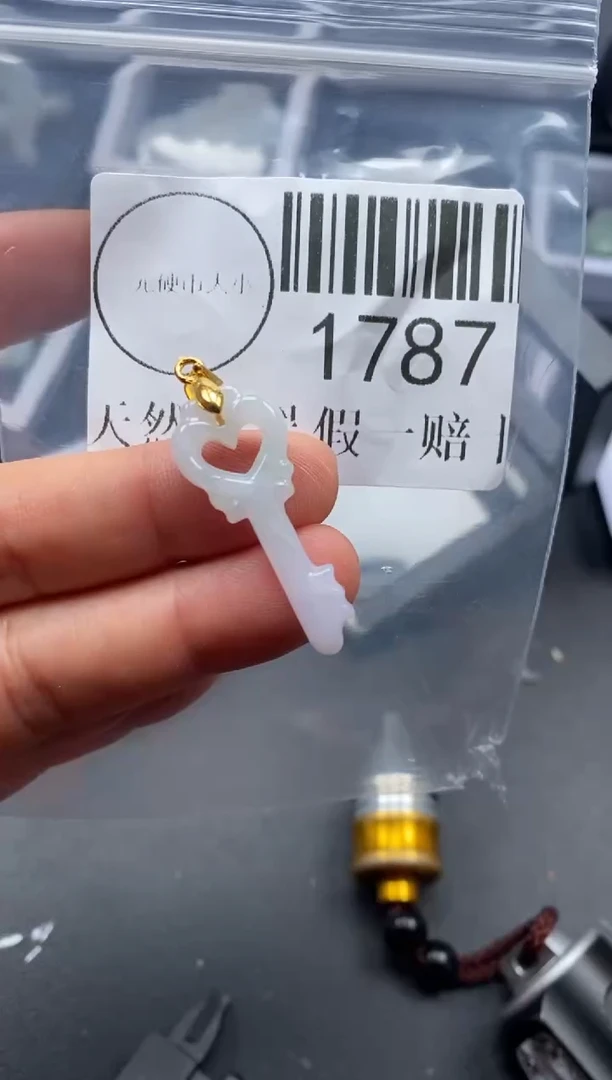 吊坠(不含链)未镶嵌翡翠1787