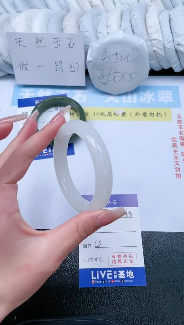 【闪购商品】石英质玉手镯未镶嵌T118-56