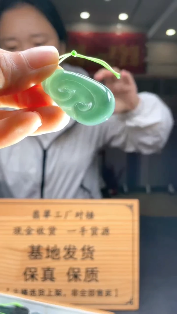 未镶嵌定制翡翠********66