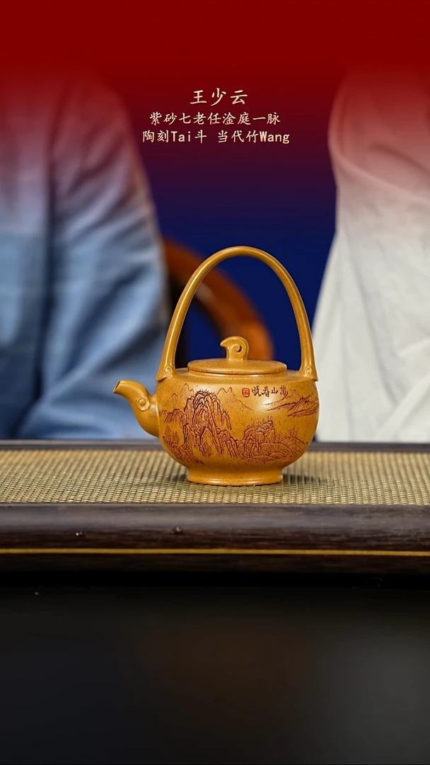 茶壶紫砂紫古斋紫砂49
