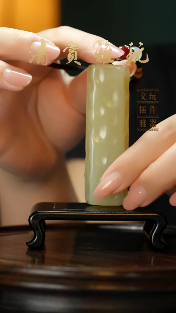 玉《小奶酪千锤百炼》手把件摆件
