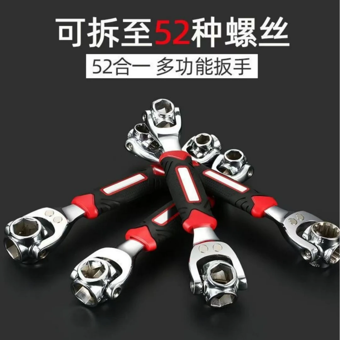 52合1多功能德国梅花扳手工具多功能维修工具旋转八合一板子