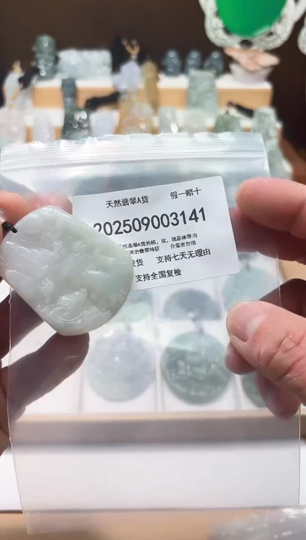 颈饰未镶嵌翡翠闪购商品8号店200250090027