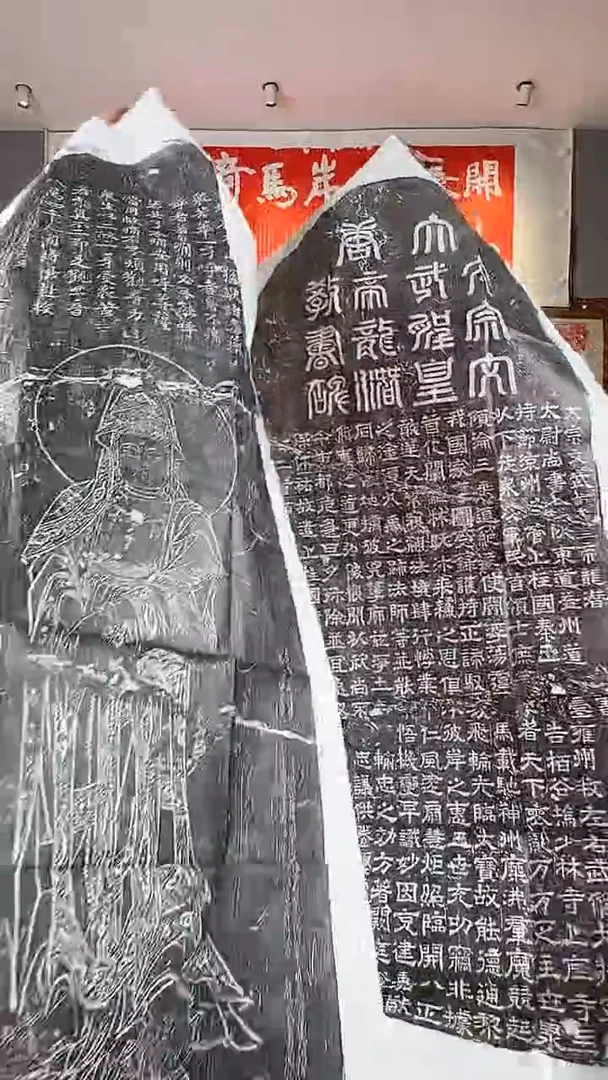 拓片用纸印石非遗传承拓片