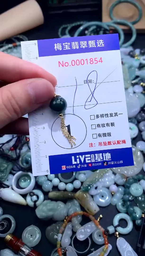 颈饰未镶嵌翡翠早18