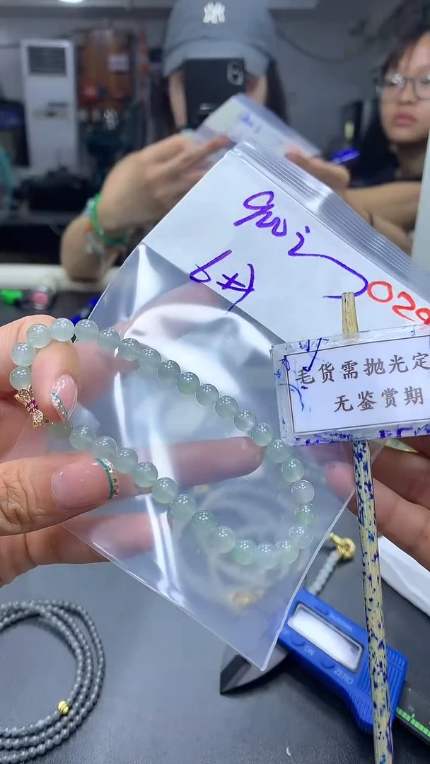 未镶嵌定制翡翠毛货需精细抛光多样性发一件珠串+900元