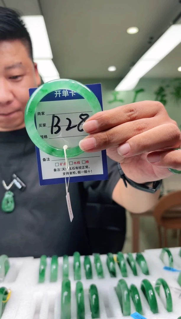 未镶嵌手镯石英质玉56