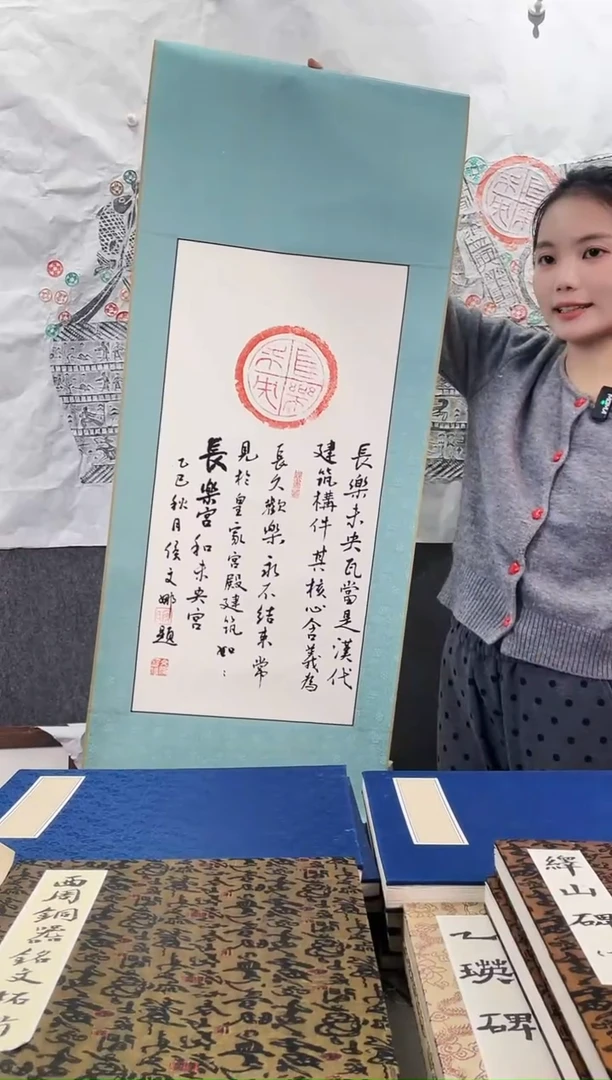 昌化石印石拓片11111111长乐未央