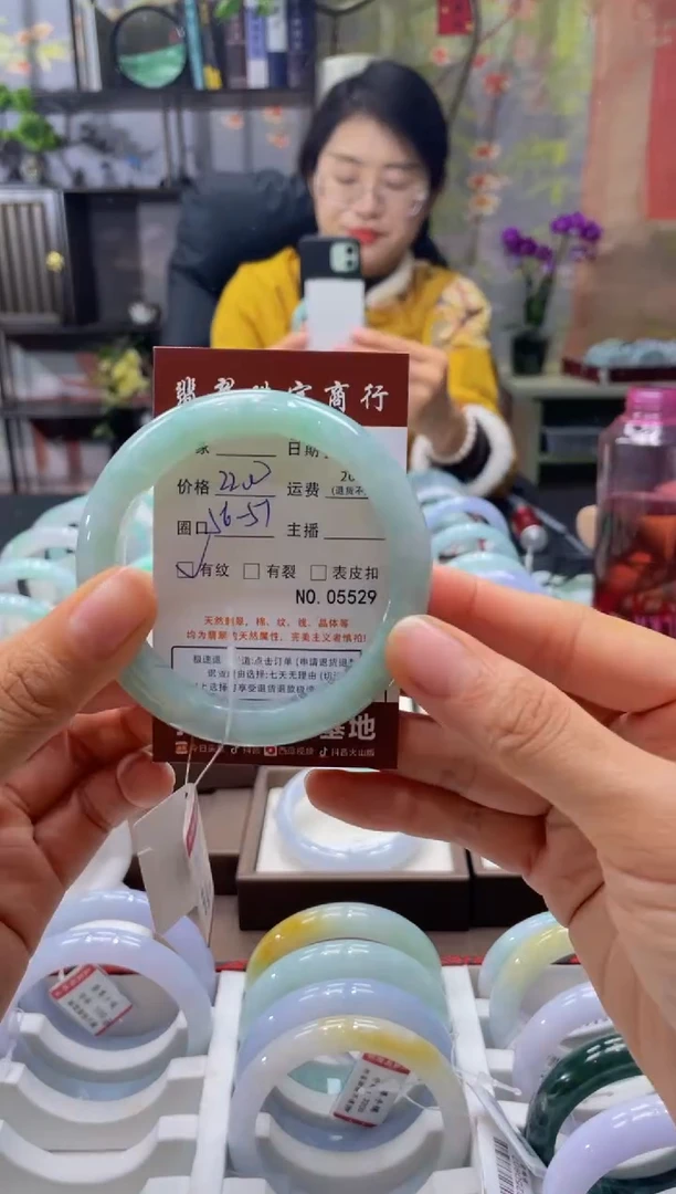 未镶嵌手镯翡翠5529****