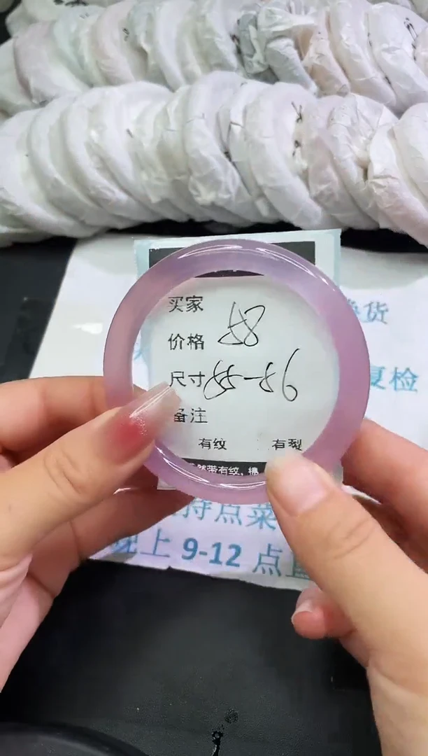手镯玛瑙/玉髓未镶嵌玛瑙手镯