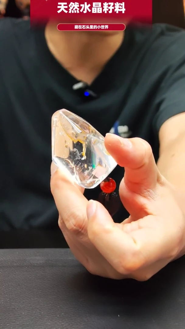未镶嵌珠宝半成品水晶1295