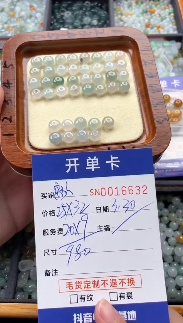 翡翠未镶嵌颈饰00016632