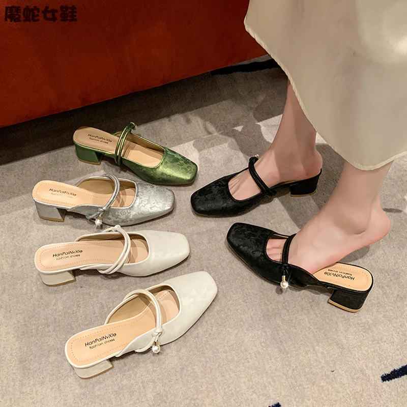 【万达撤柜】轻奢鞋子多巴胺拖鞋女夏季外穿尖头气质粗跟包头半拖时