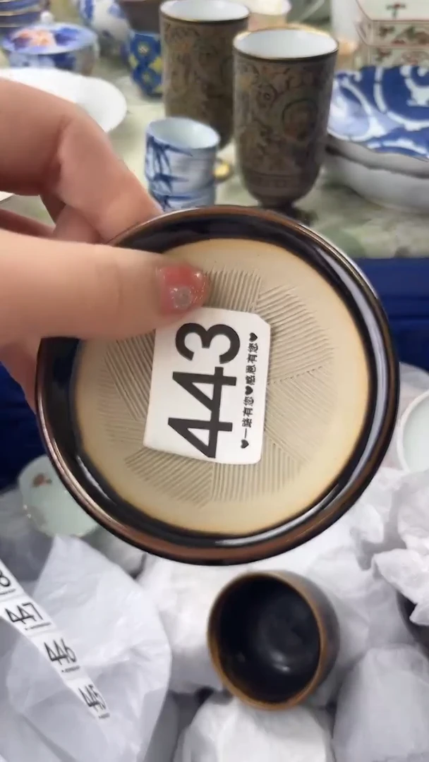 瓷片杨**～443