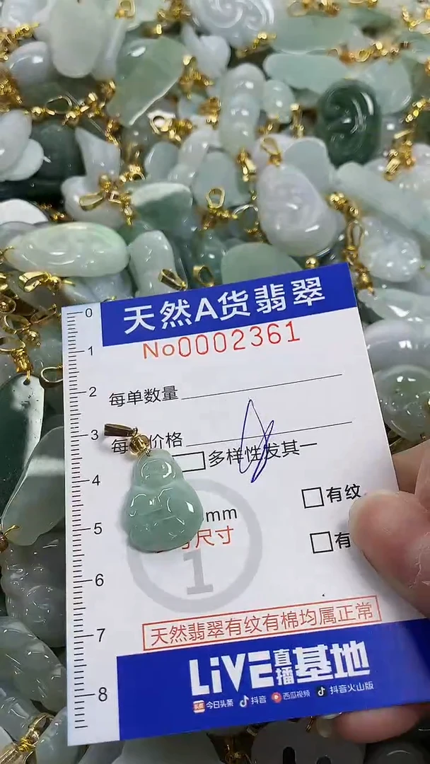 颈饰未镶嵌翡翠纯天然货a翡翠