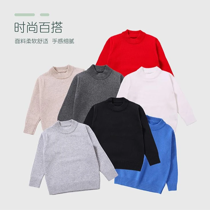 儿童童装毛衣秋冬季女童打底弹力衫半高圆领纯色保暖