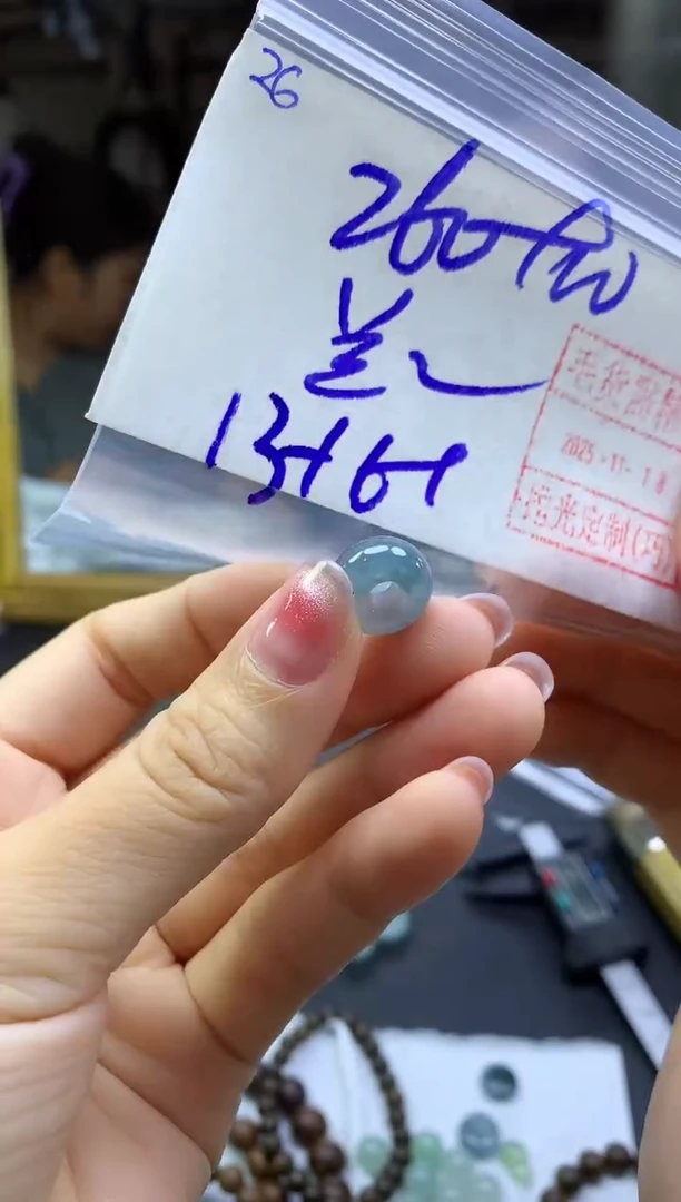 未镶嵌定制翡翠我**兰26小跑环*270元毛货需精抛光