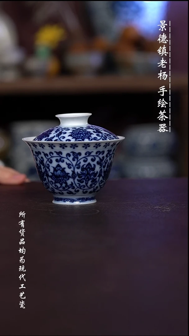 微瑕 福利 现代瓷 超薄