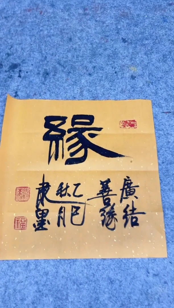 书法lm1111111111111