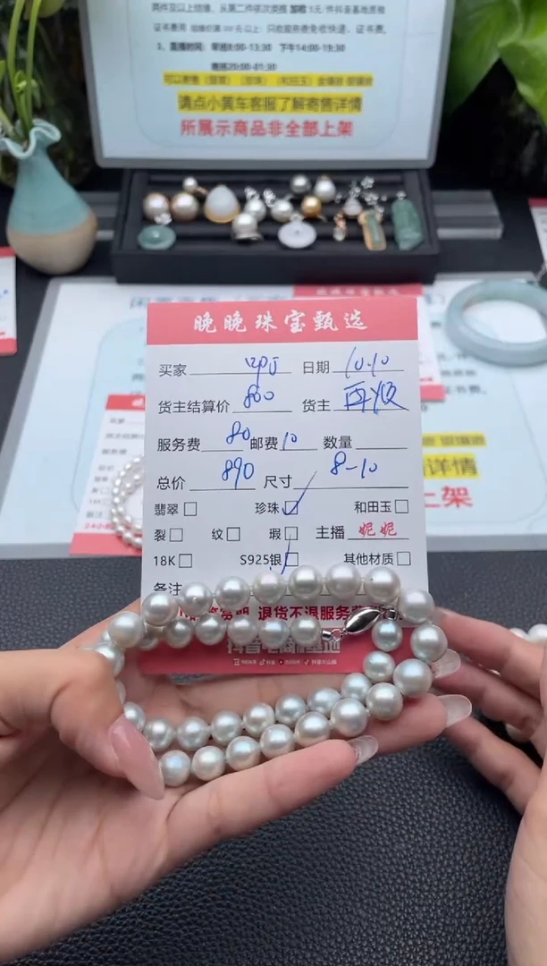 颈饰银S925镶嵌海水珍珠啊*项链