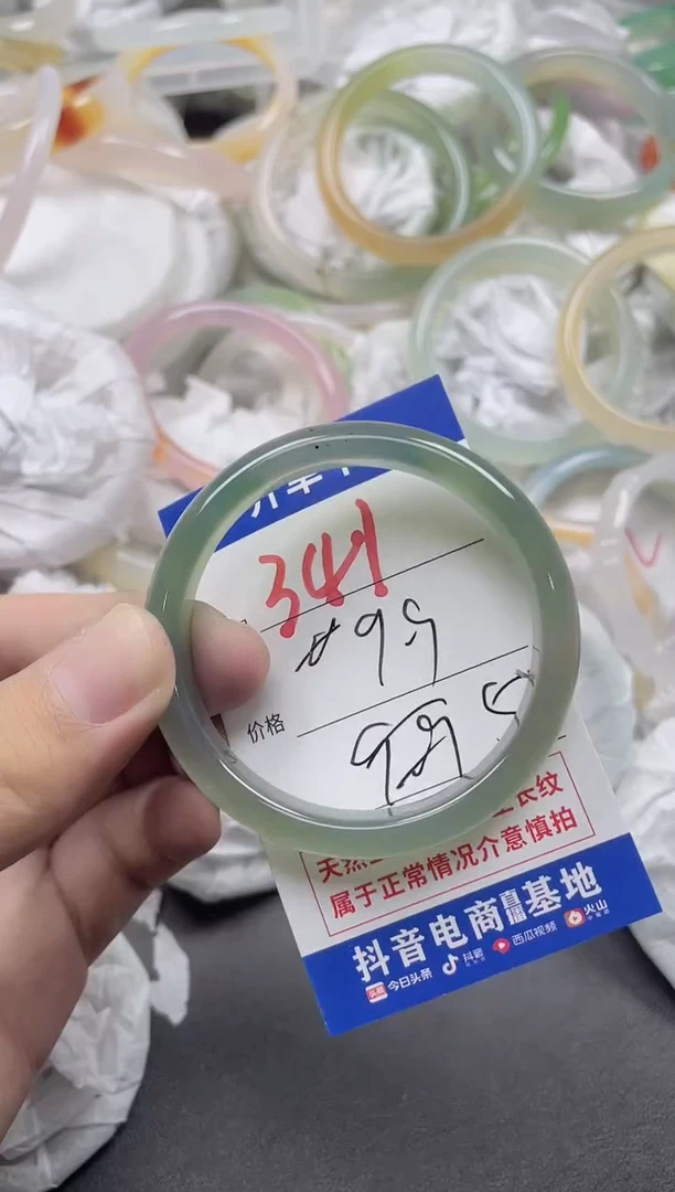 【闪购商品】玛瑙/玉髓手镯未镶嵌341