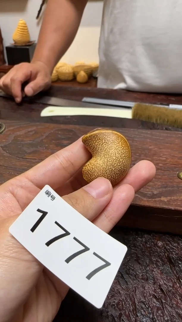 竹1777竹竹竹竹竹竹竹