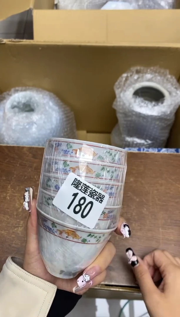 瓷片上***?隆莲瓷器欢迎大家