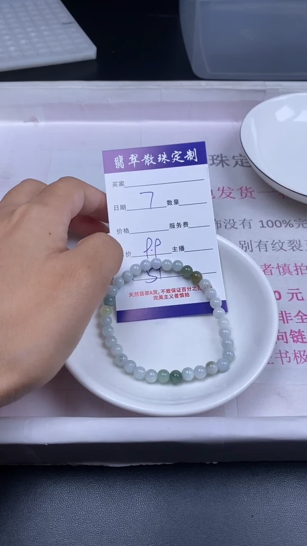 颈饰未镶嵌翡翠贞城散珠批发DIY编制