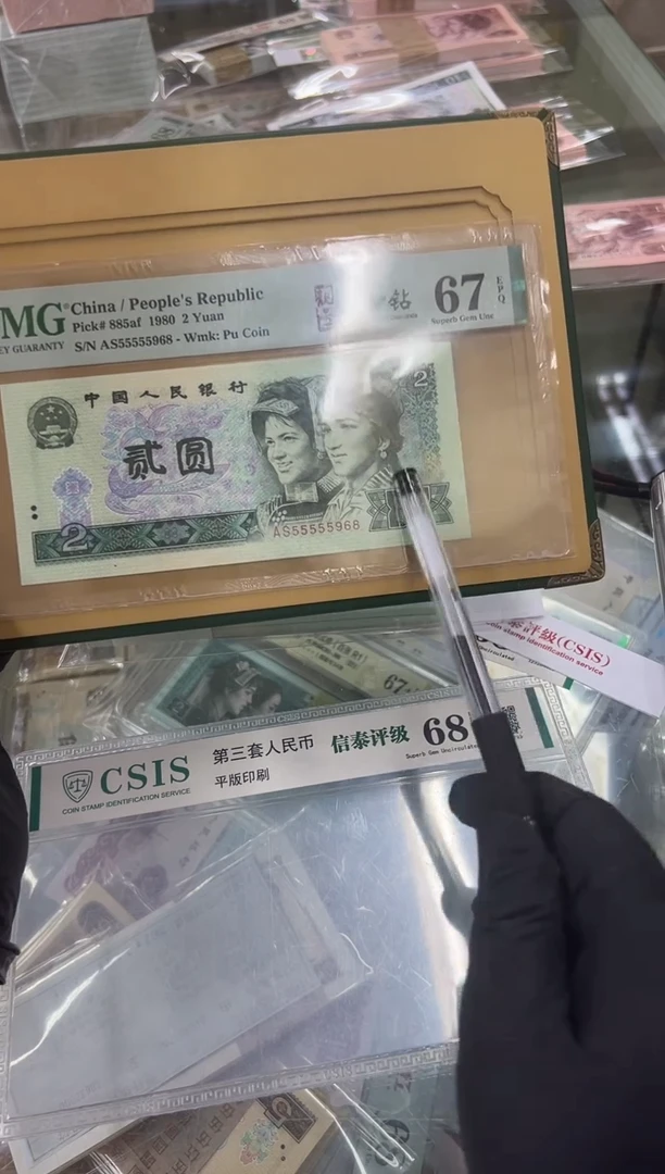 绿钻AS尾968单张。。。