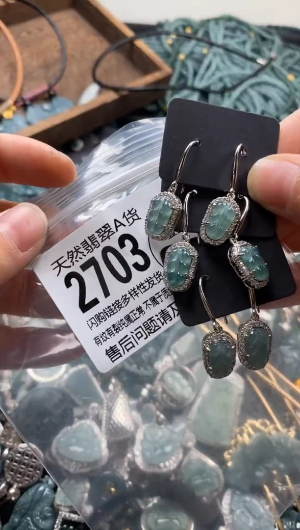 【闪购商品】翡翠颈饰未镶嵌多样性发其一2703