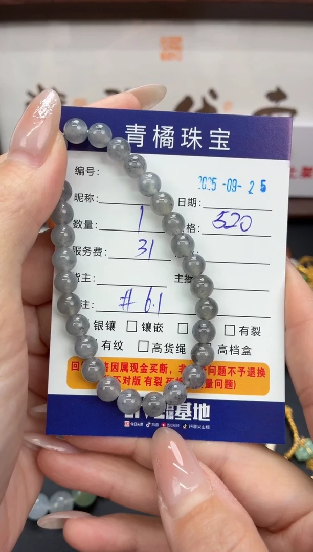 未镶嵌手串翡翠心*A货翡翠0925002