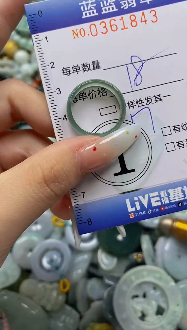 颈饰未镶嵌翡翠闪购0361843