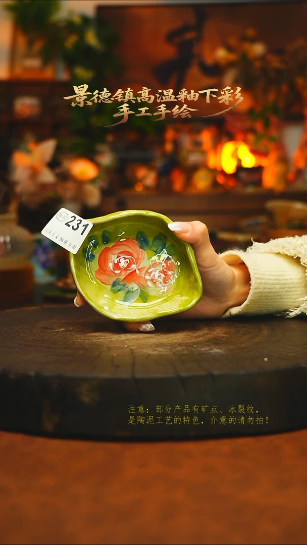 素简暖陶集手作231