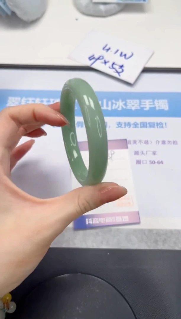 石英质玉手镯未镶嵌V359-62